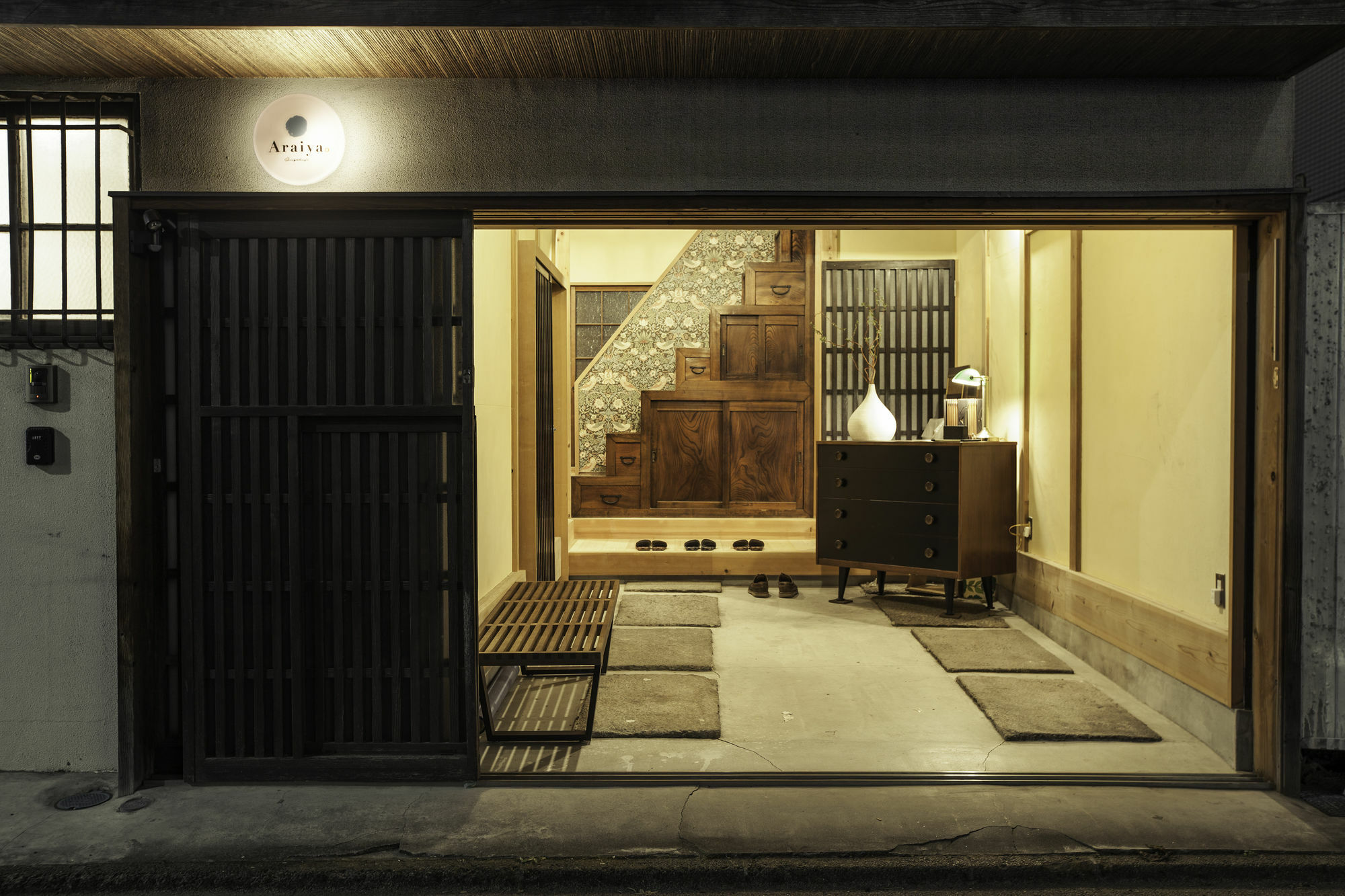 Araiya あらい屋 *